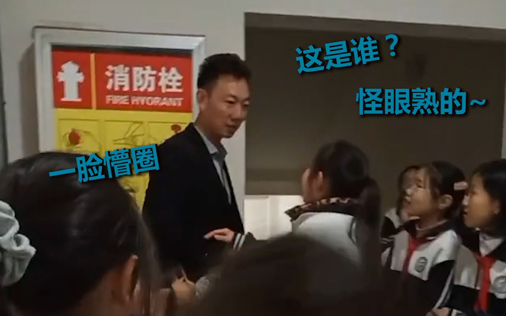 [图]爸爸悄悄到学校想给女儿惊喜 看着一楼道穿校服的孩子瞬间傻了眼