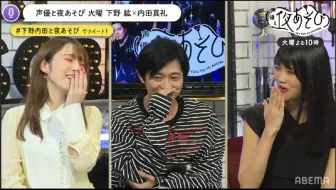 生肉 鷲崎健のアコギfun クラブ 40 07 31 嘉宾 早见沙织 哔哩哔哩 Bilibili