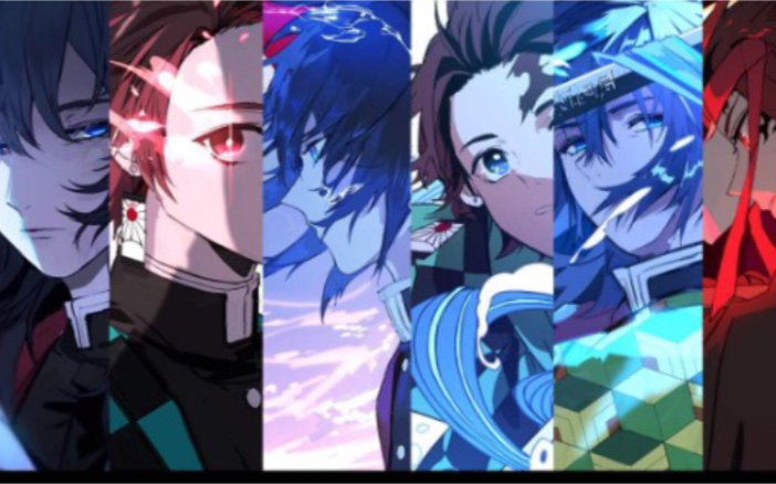 (高燃踩点)动漫混剪/鬼灭之刃/文豪野犬