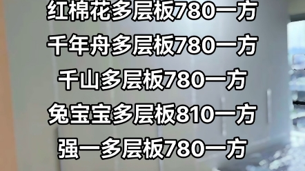 广州佛山全屋定制落地价格,落地实拍图,用的是多层板柜门+肤感门,五金是东泰DTC.哔哩哔哩bilibili