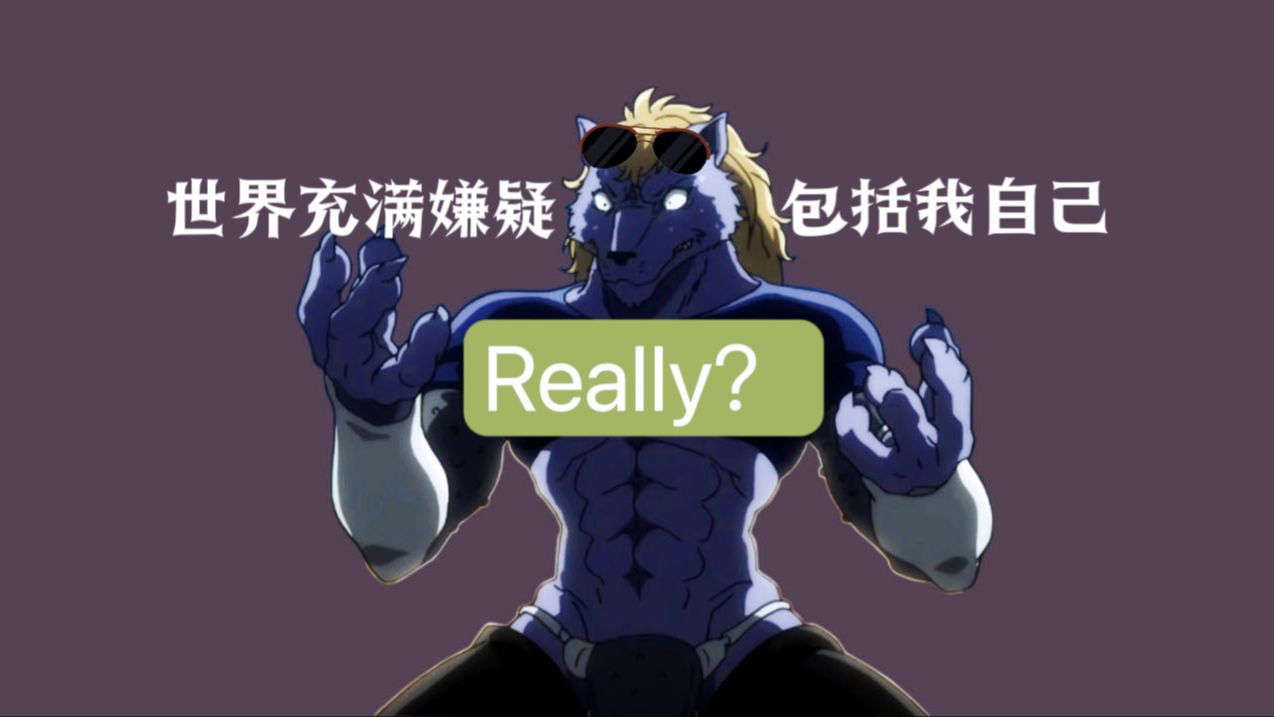 小人物的怀疑精神与肃穆时刻《全职猎人》人物解析之威尔芬