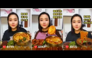 Download Video: 【燕子】含倍速鲍鱼饭 灌汤包 毛巾卷/糖醋油条鸡蛋茄盒/酸辣粉 大肠包脑 奶油毛巾卷