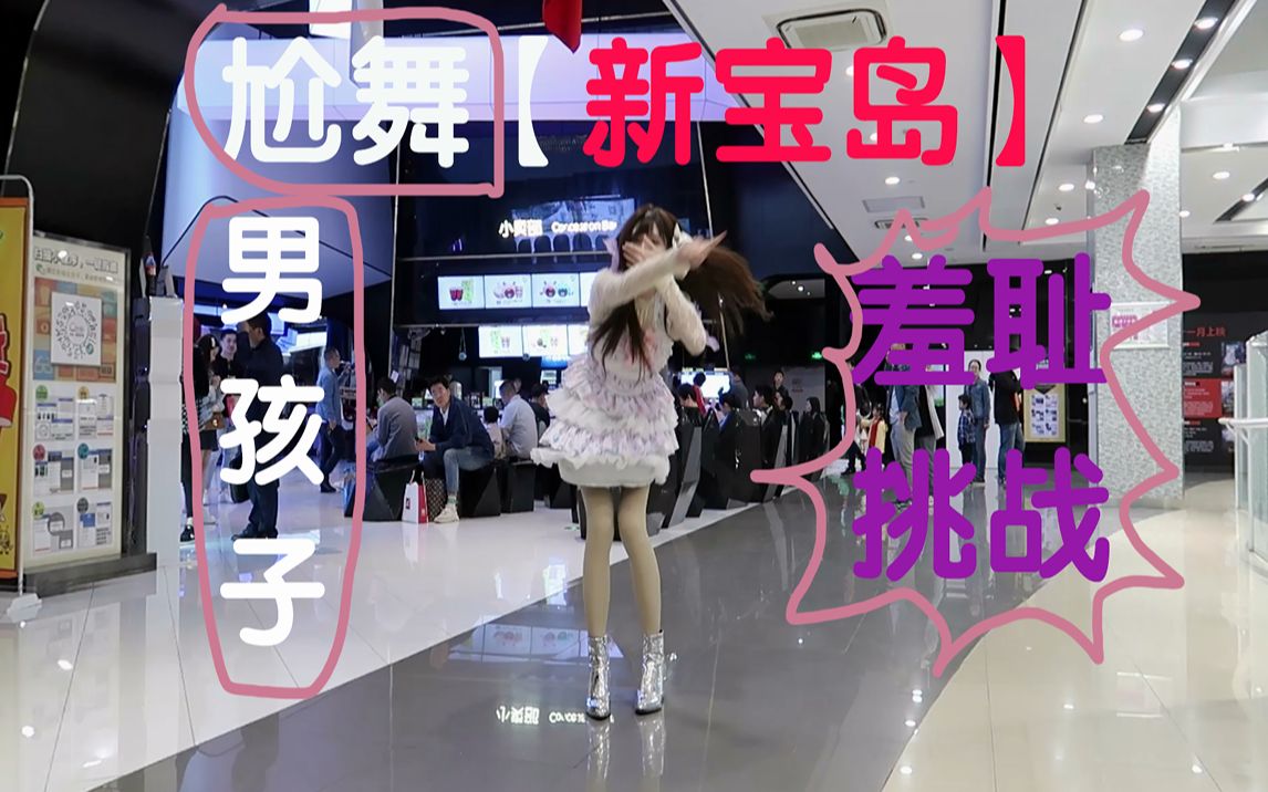 【蒲兔】男孩子户外挑战新宝岛翻车事件！-蒲兔Fully-蒲兔Fully-哔哩哔哩视频