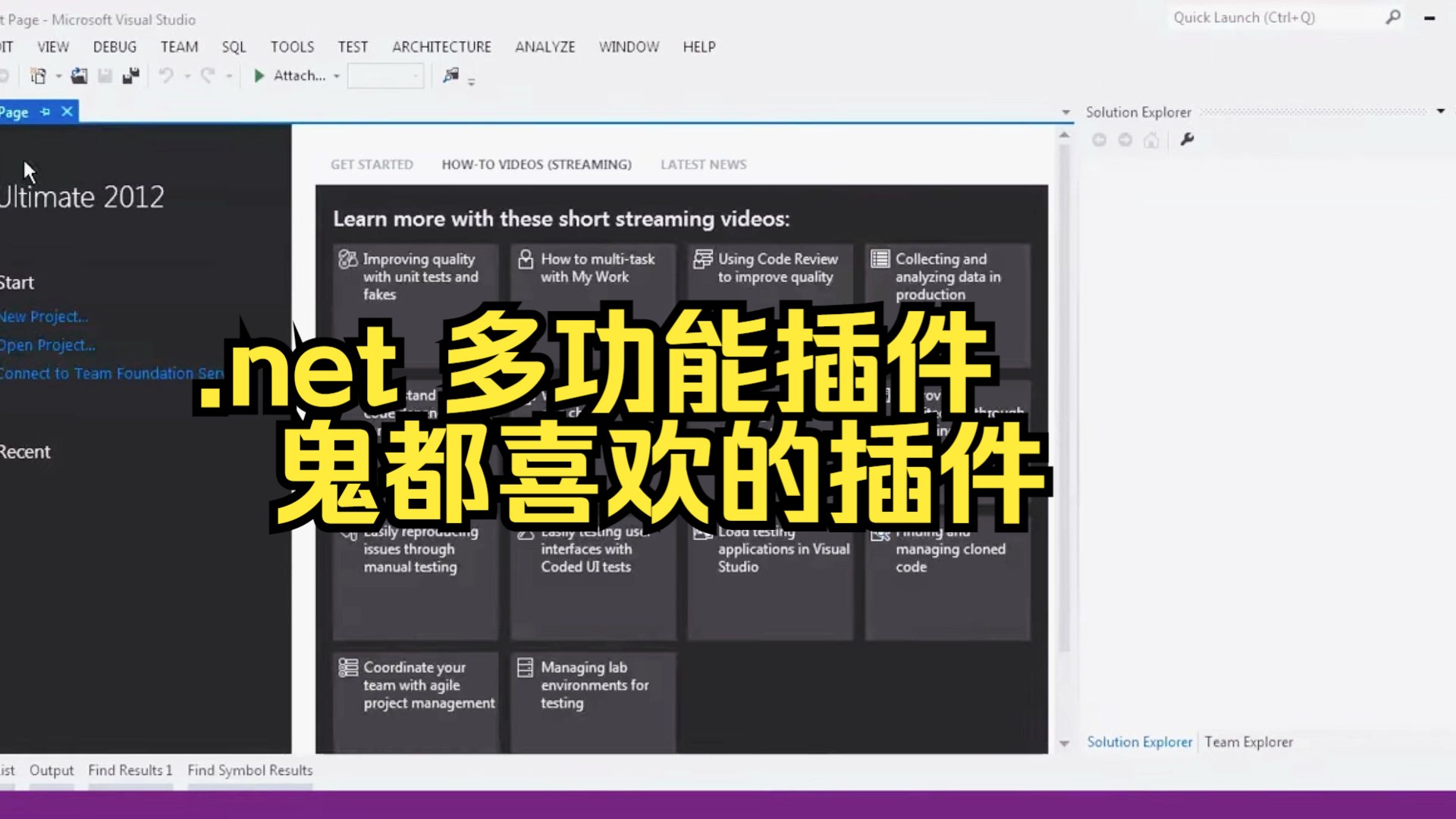 .net插件,读写word excel pdf多功能插件 给我留言吧哔哩哔哩bilibili