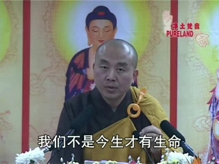 百法明门论净界法师图片