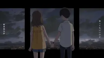 中日歌詞 想哭的我戴上了猫的面具ed Ending 噓月 謊言之月 ヨルシカ 哔哩哔哩 Bilibili