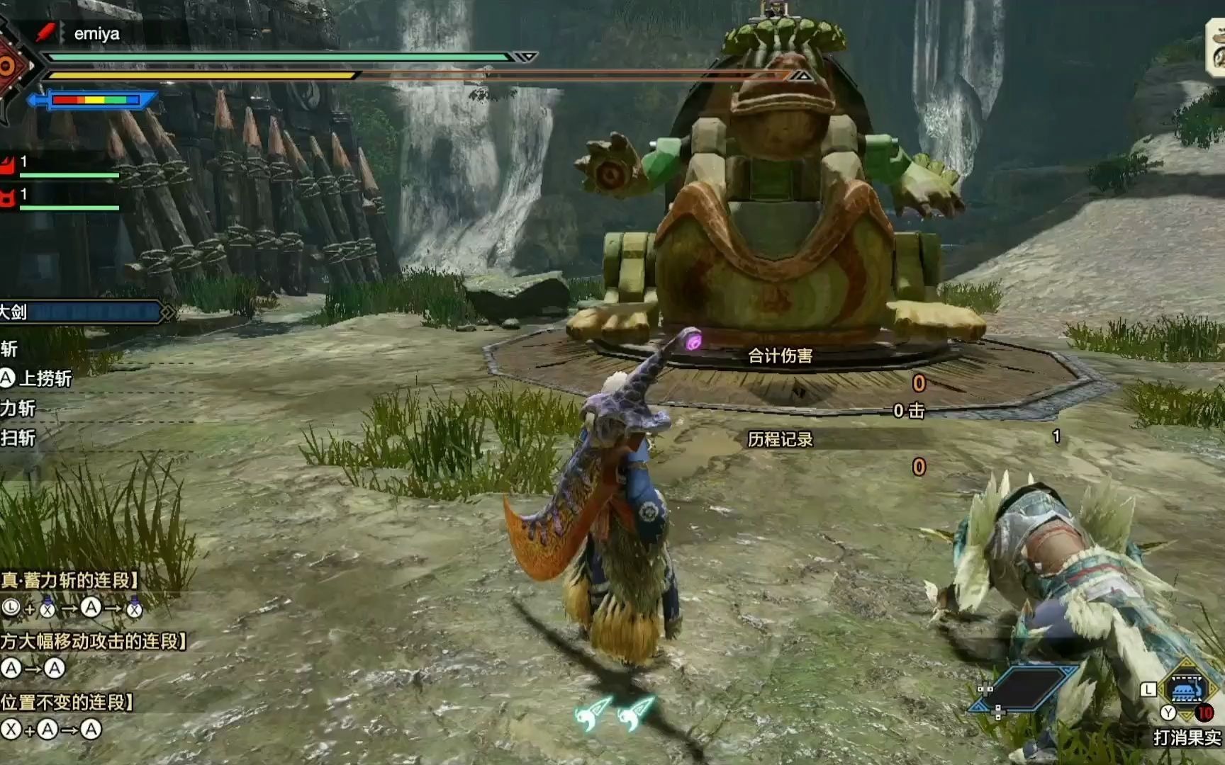 【怪物猎人崛起】霞龙全武器外观演示,无影剑回归