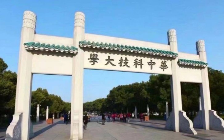 [图]华科学子musescore自制隔壁《武汉大学校歌》