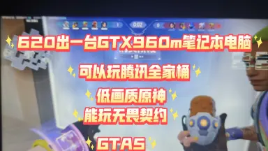 GTX 960M-哔哩哔哩_Bilibili GTX 960M-哔哩哔哩_Bilibili