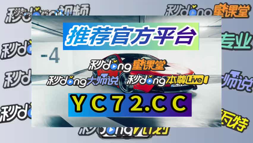 4秒看懂下载龙虎和玩法