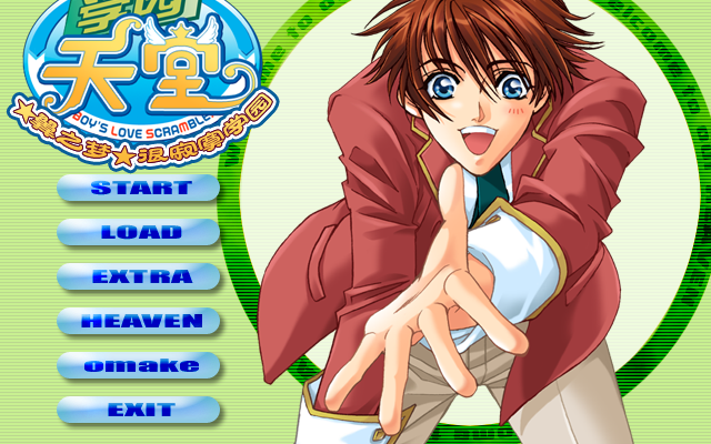 ominous presentiment