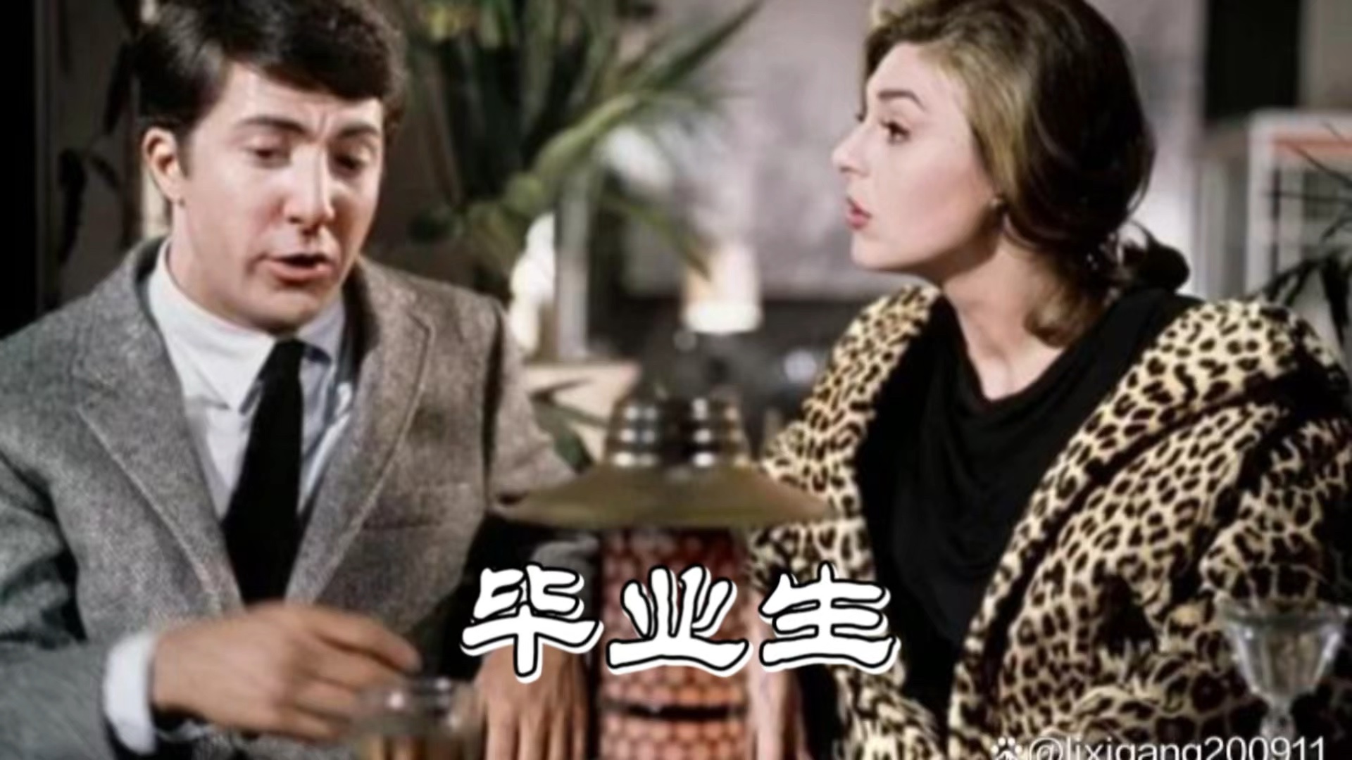 美国电影《毕业生》(the graduate)于1967年12月22日在美国上映.
