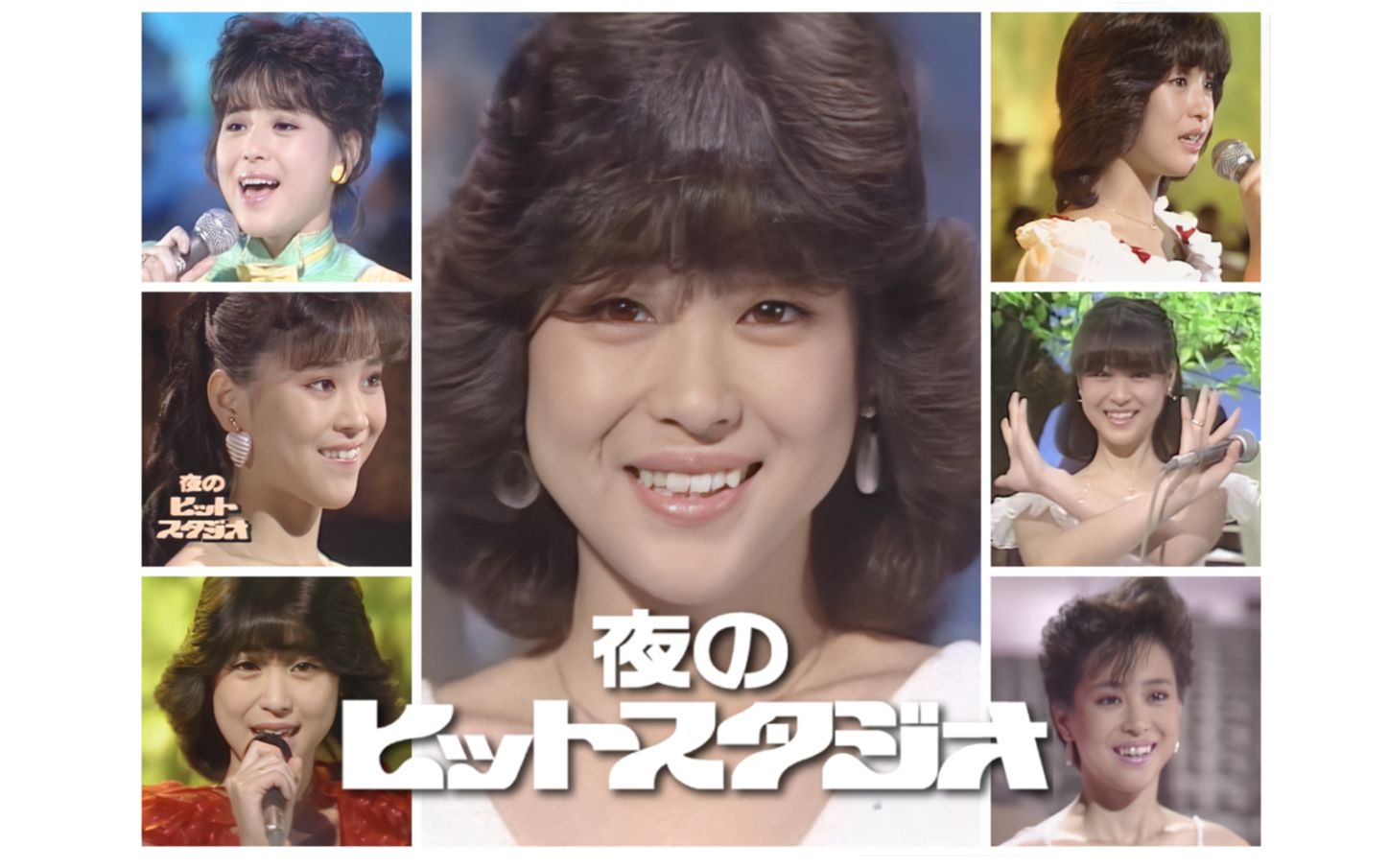 [图]【小小年纪一股子狐媚】HD重播版：松田圣子 in 夜之金曲舞台（1980年~1984年）