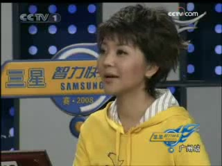 [图]三星智力快车 总第433期 2009.2.12