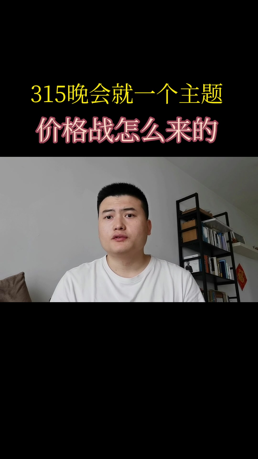 315给我们净水行业带来的启示哔哩哔哩bilibili