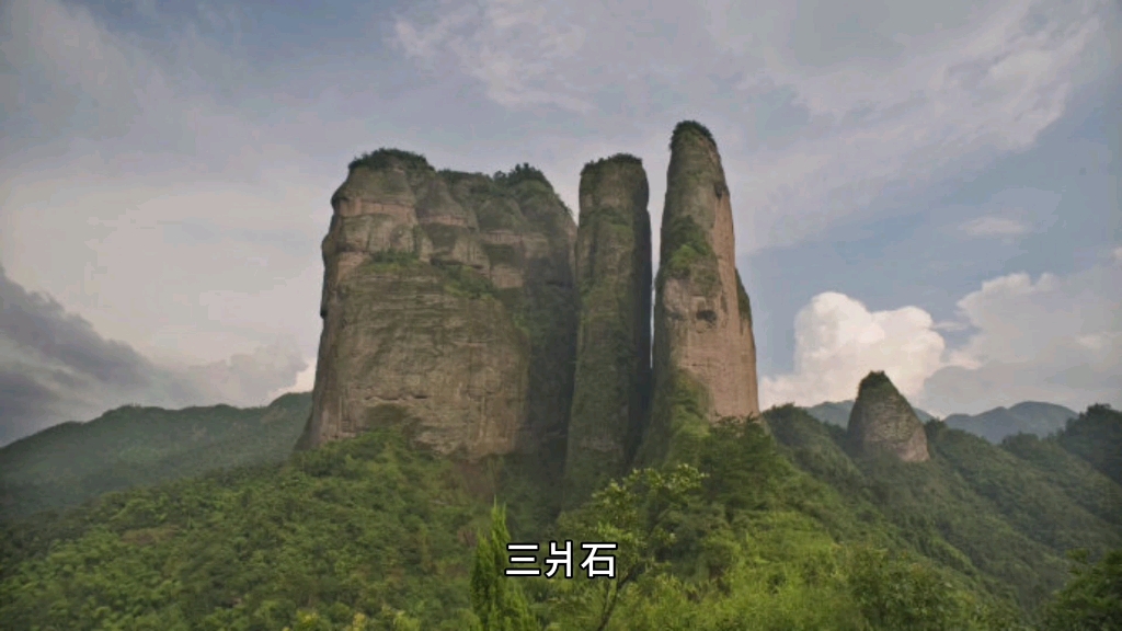 江郎山景区中心的三爿巨石,高约300米,矗立于海拔500米的山峰之上,壁