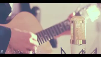 半透明人間 Back Number Cover 哔哩哔哩 Bilibili