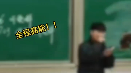 学长这太厉害了!哔哩哔哩bilibili