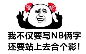 下载视频: 【剑网三】【龙门绝境】外功四傻满编吃鸡，最后用紫装写了NB两字！