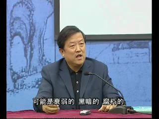 【中国人大/明史】毛佩琦重新审视明朝哔哩哔哩bilibili