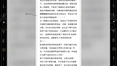 少年骇客同人小说,克系的少年骇客同人小说哔哩哔哩bilibili