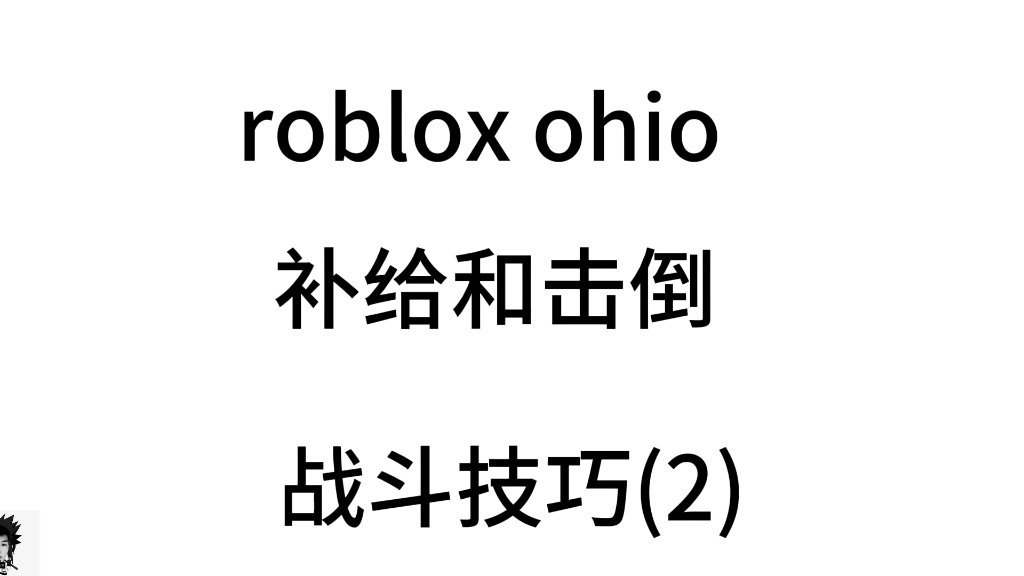 yi老师的技巧小课堂 小猫?𐟘‚哔哩哔哩bilibili原神