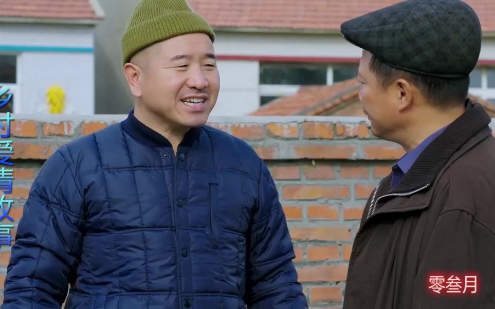 谢广坤和刘能的冬装就是不一样_哔哩哔哩 (゜-゜)つロ 干杯~-bilibili