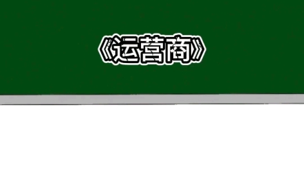 除了三大运营商其实还有多达39家运营商哔哩哔哩bilibili