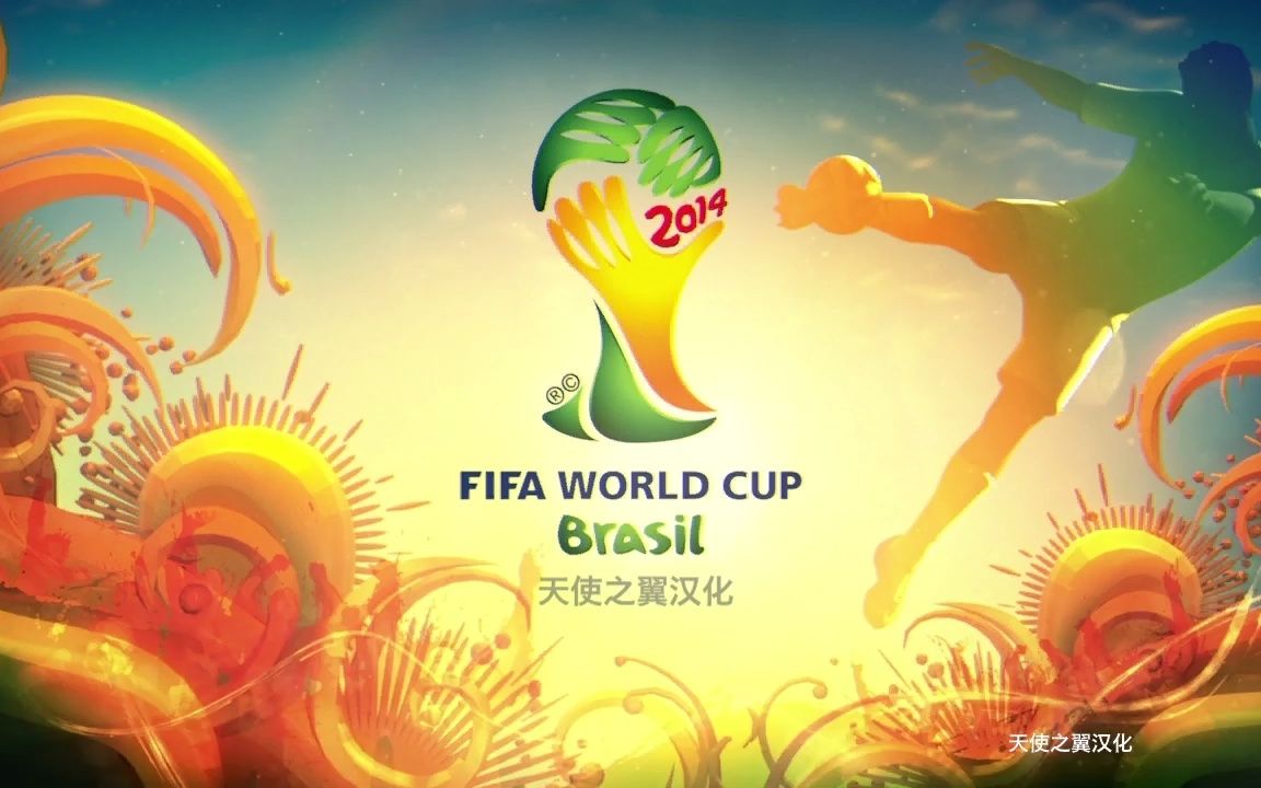 2022年PS3汉化游戏《FIFA14世界杯》哔哩哔哩bilibili