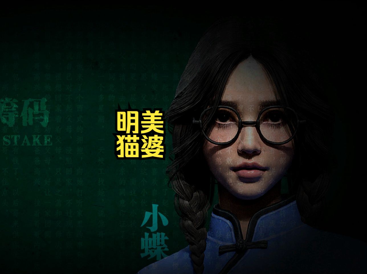 【灵魂筹码】三刀延迟刀 一刀没打到