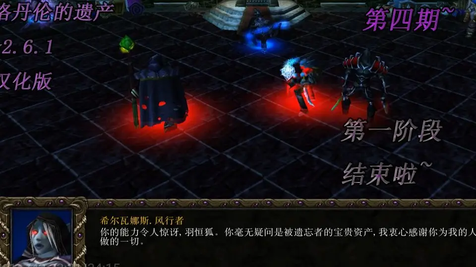 冰封王座
