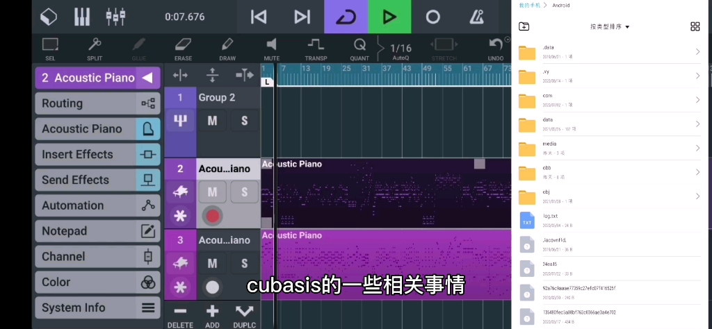 【cubasis3】Android的安装教程 以及红莲华lisa midi哔哩哔哩bilibili