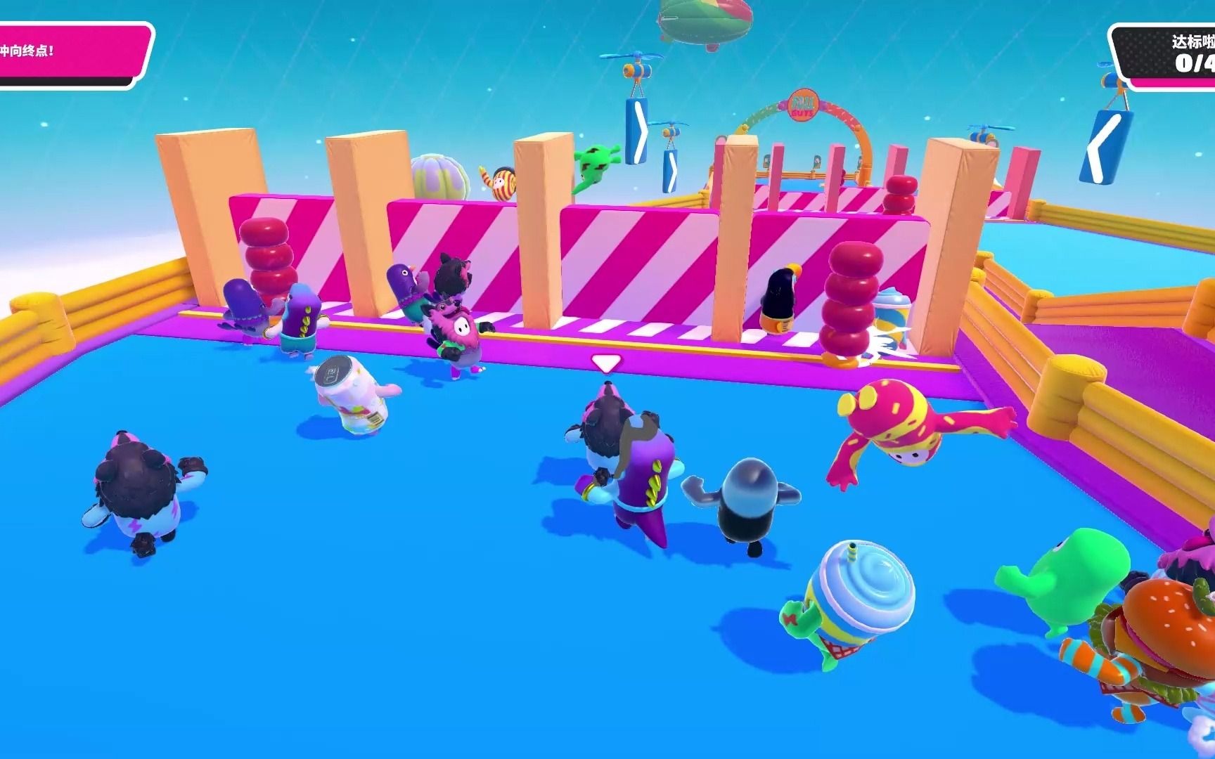 fallguys_client 2020-08-20