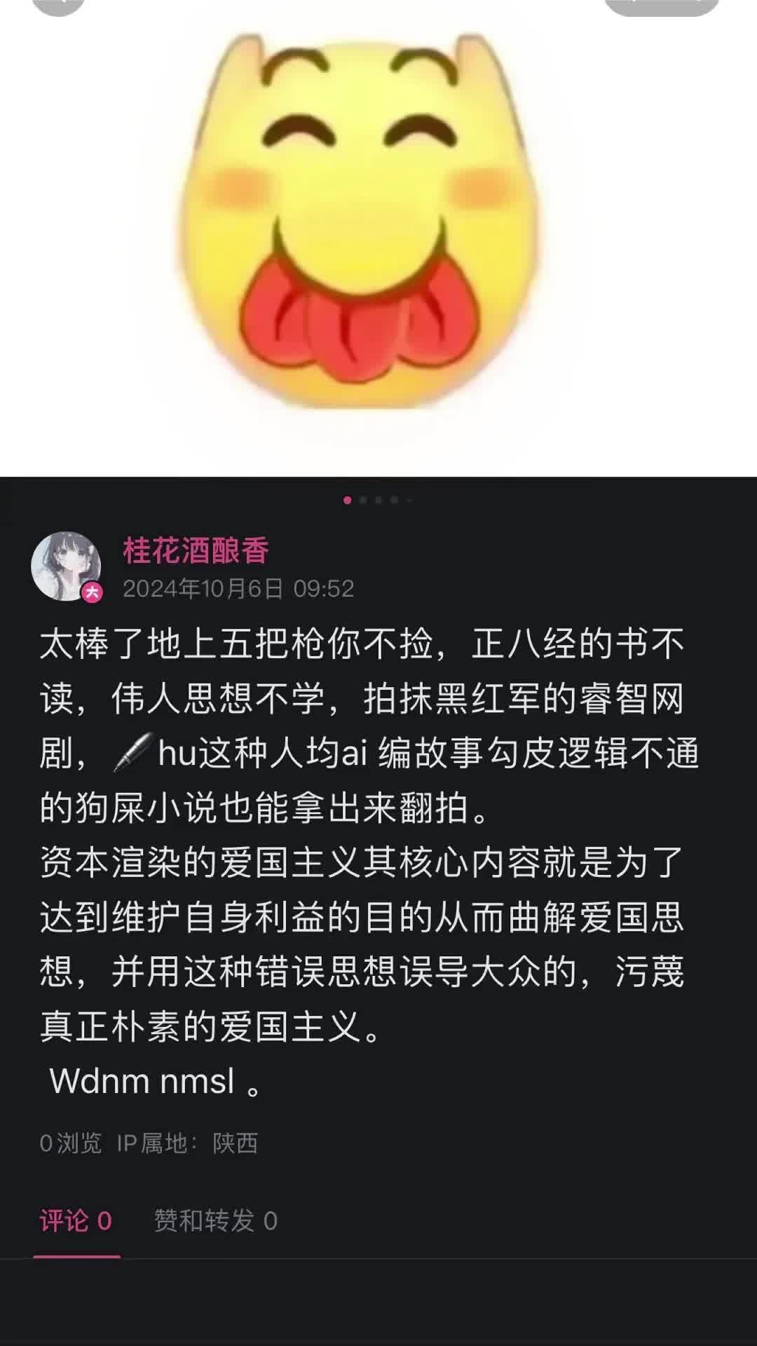 为什么说历史不容戏谑?因为历史是一个很有耐心的老师,你学不会、忘了,他不会打你、骂你,只会给你再来一遍.哔哩哔哩bilibili