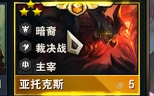 下载视频: 进来感受三星剑魔的压迫感！