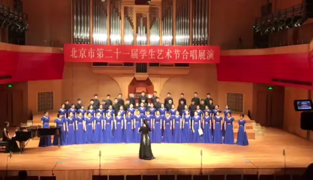 [图]北京市顺义牛栏山第一中学——清音合唱团，水母鸡（北京市第21届学生艺术节合唱展演）