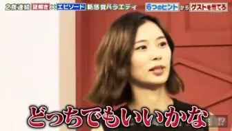 世界で一番怖い答え 哔哩哔哩 Bilibili