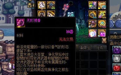 2个无形残香的罐子来一发