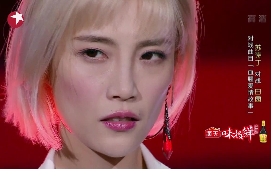 苏诗丁天籁之战合集