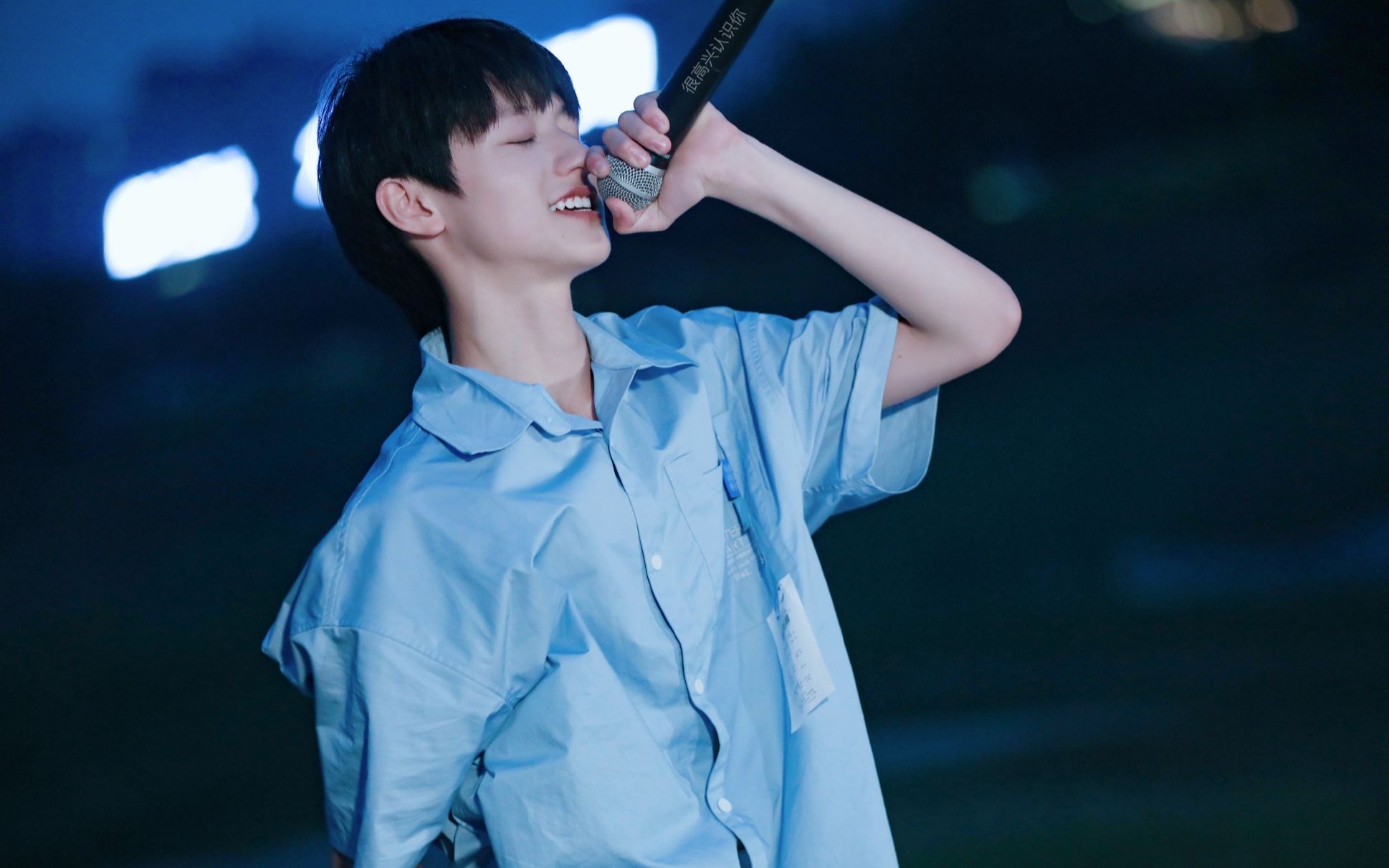 活动作品朱志鑫阿志的可爱2021上