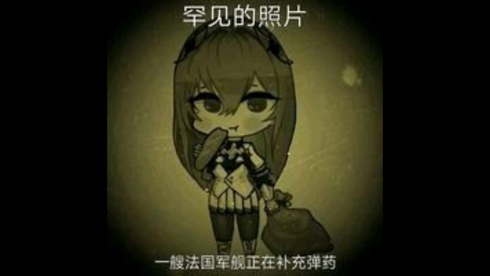 快乐法鸡图(三)哔哩哔哩bilibili