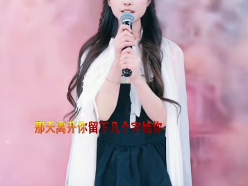 诺可可 明天在哪里哔哩哔哩bilibili