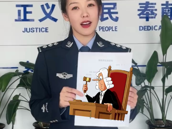 辽宁锦州:沫警官手把手教您如何在网上申领“无犯罪记录证明”哔哩哔哩bilibili