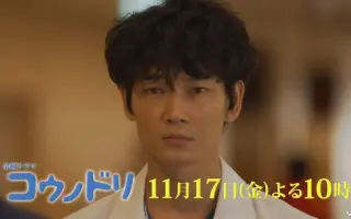 神谷病院 哔哩哔哩 Bilibili