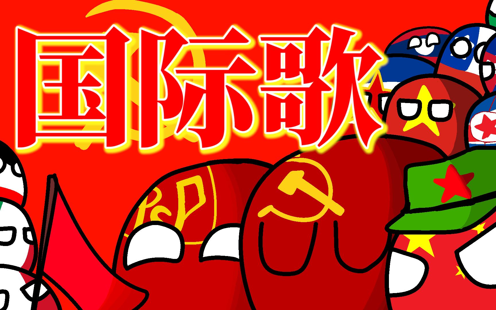 美国国歌创作背景图片