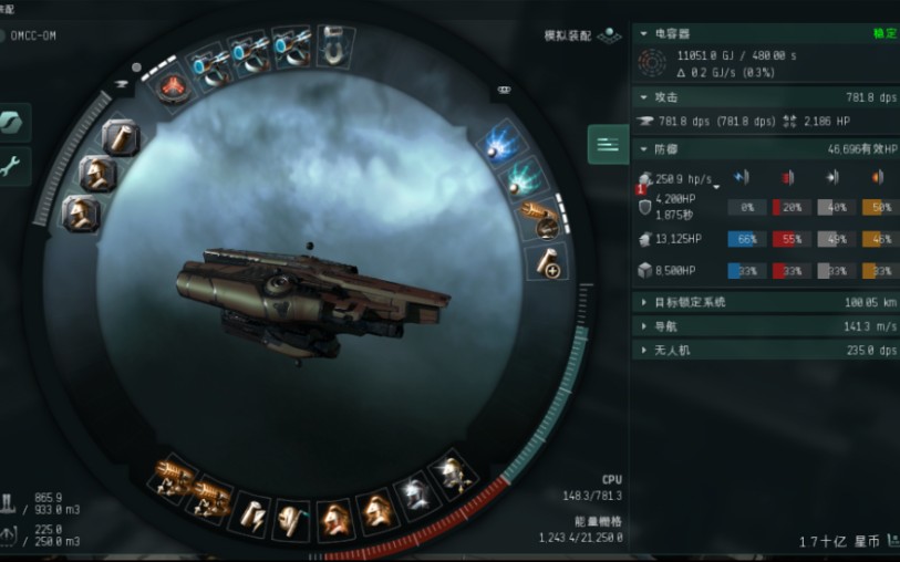 eve三神裔勒沙克级单刷入侵次级导管