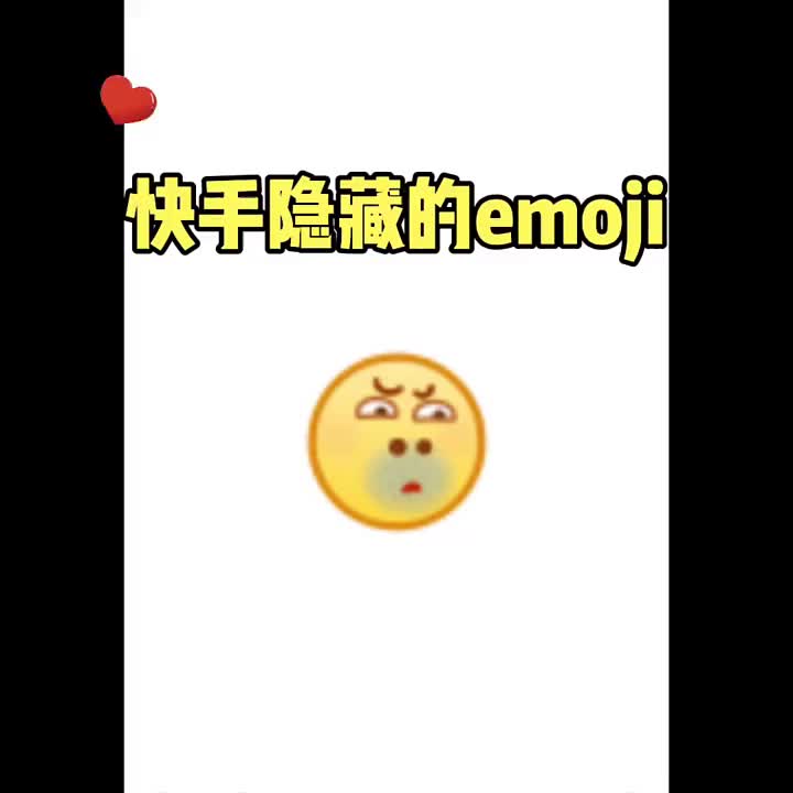 表情包据说这个emoji,苹果手机,vivo,OPPO都打不出来,你知道要用什么手机才能打出来吗?哔哩哔哩bilibili