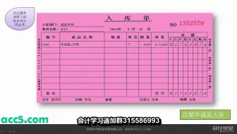 学会计实操有用吗_哪里有学会计的_学会计多少钱