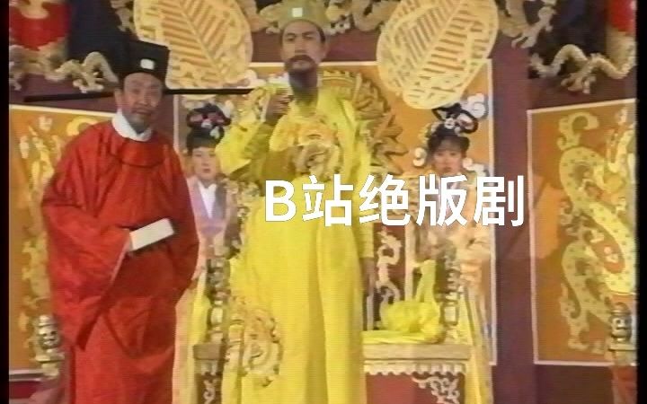 金兵打进皇宫,宋钦宗吓得惊慌失措哔哩哔哩bilibili