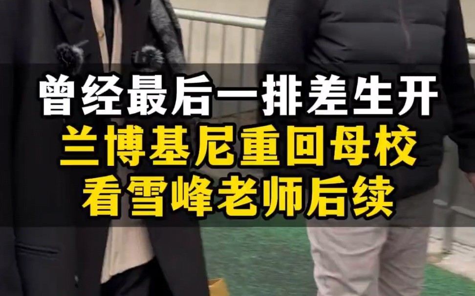 你们还记得青春开启的地方吗?没一处都能找到曾经的身影,能回去的是母校,回不去的是青春.忆往昔,风雨兼程,看今朝,砥砺成钢.希望母校越来越...